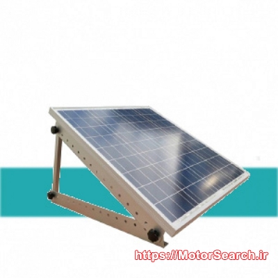 پایه پنل خورشیدی 550 وات